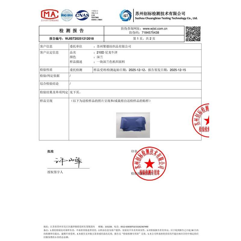 平陆旗帜颜色的潘通色匹配与色差控制：从色卡到成品的对色要点